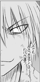 Illustration for article titled In The Latest Chapter Of... World War Blue (Part 5. Ch. 23-28)